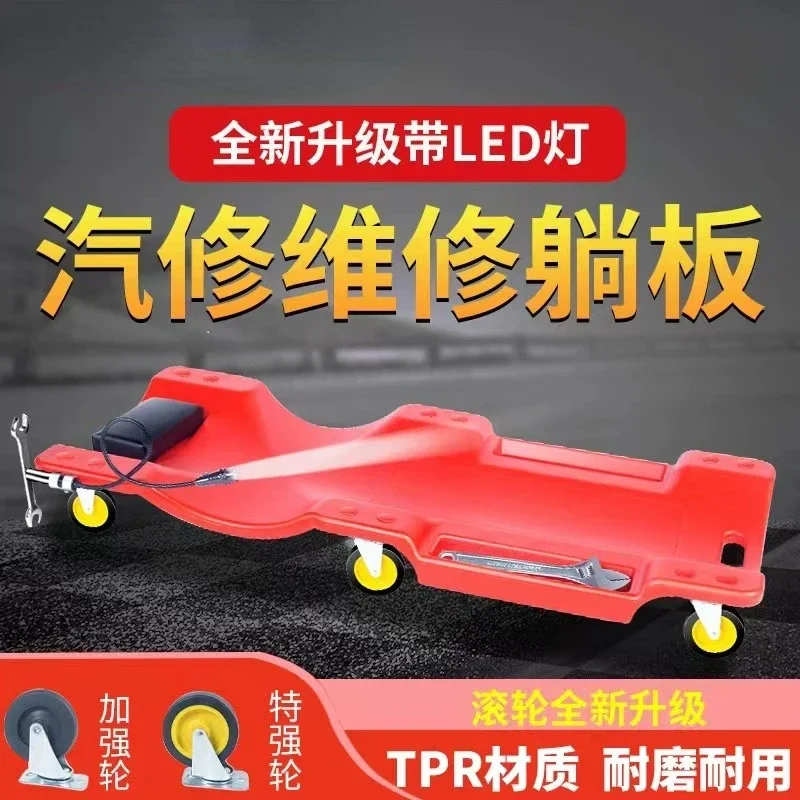 36/40 inch Car Repair Lying Board With LED Light Skateboard Spare Parts Repair Board Car Vehicle Service Maintenance Tool