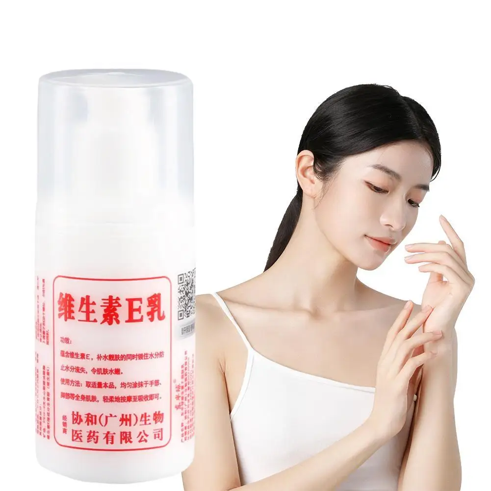 

Vitamin E Milk Mild Nourishing Hydrate Moisturize Face Firming Cream Lightening Neck Lines Rejuvenation Moisturizer Skin Care