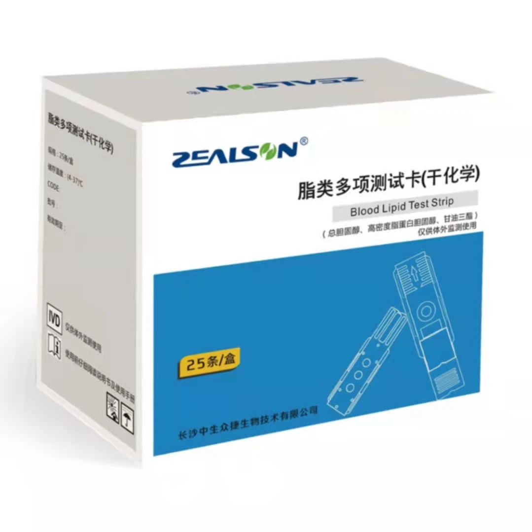 

cholesterol test kit lipidiag strips lipid profile analyzer
