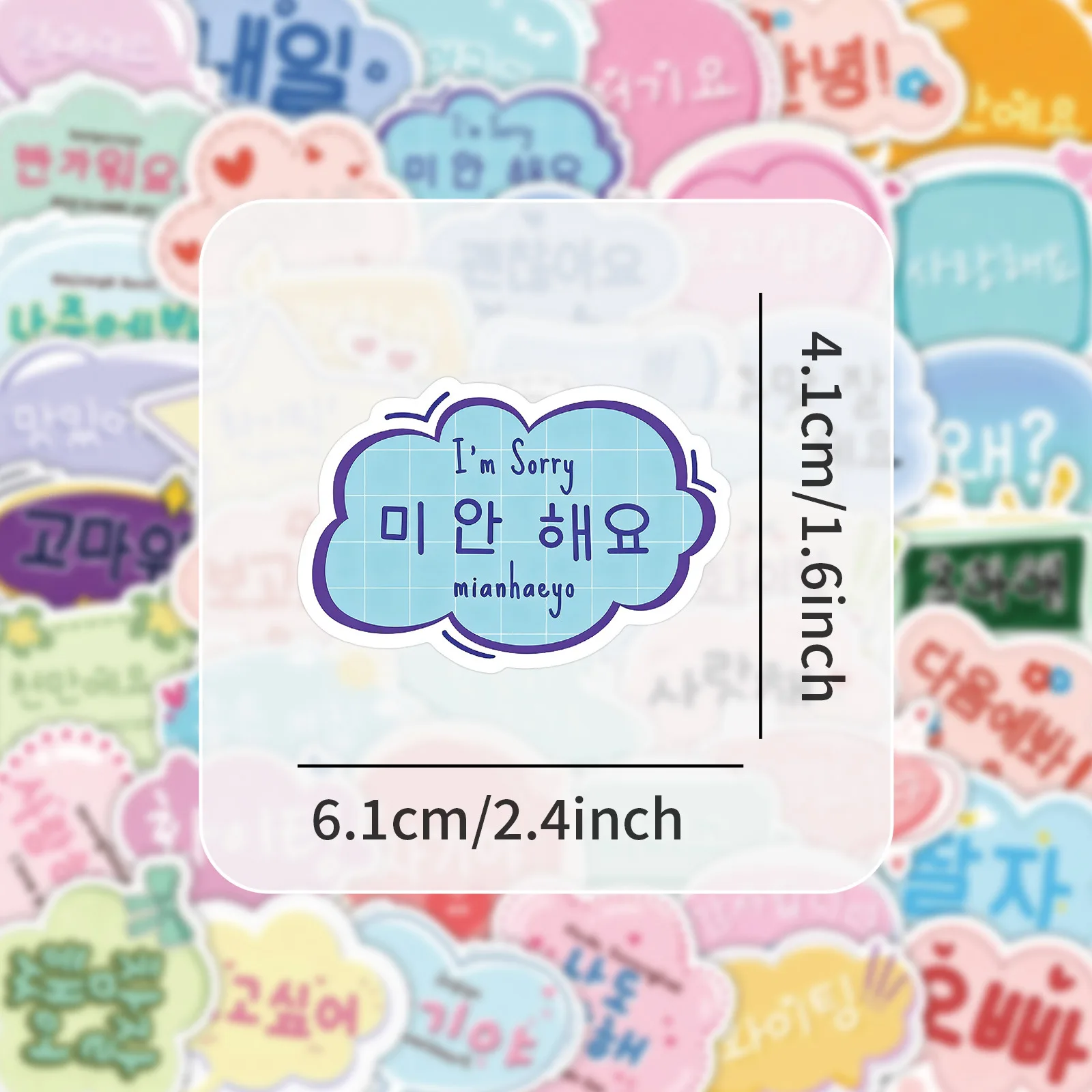 50개 귀여운 한국어 문구 스티커 소녀풍 말풍선 데칼 방수 소녀용 물병 노트북 여행 가방용