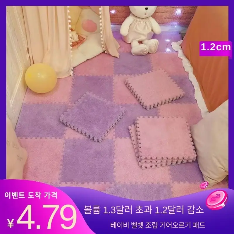 나무 아기 놀이 퍼즐 매트 EVA 폼 부드러운 바닥 접합 연동 어린이 러그, 어린이 거실 장식 크롤링 패드 