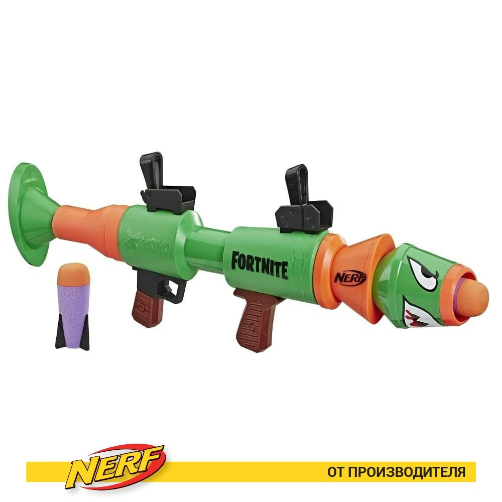 NERF Fortnite Flare Blaster