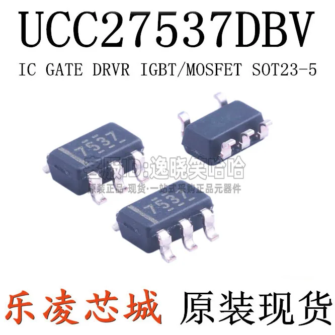 

Free shipping 7537 UCC27537DBVR DBV UCC27537DBVT UCC27537 IC 10PCS
