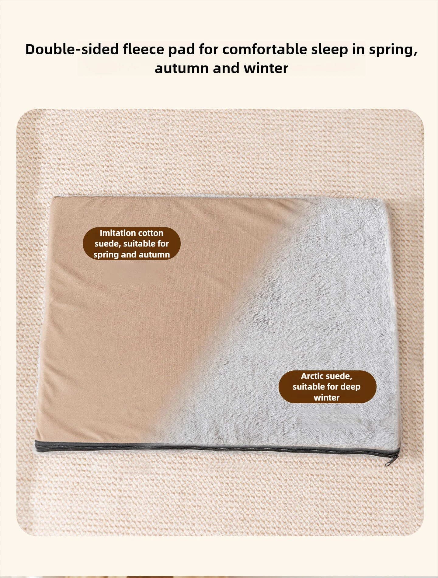 A close-up of the reversible double-sided fleece pad. One side features smooth imitation cotton suede for spring and autumn, while the other side features plush arctic suede for deep winter warmth.