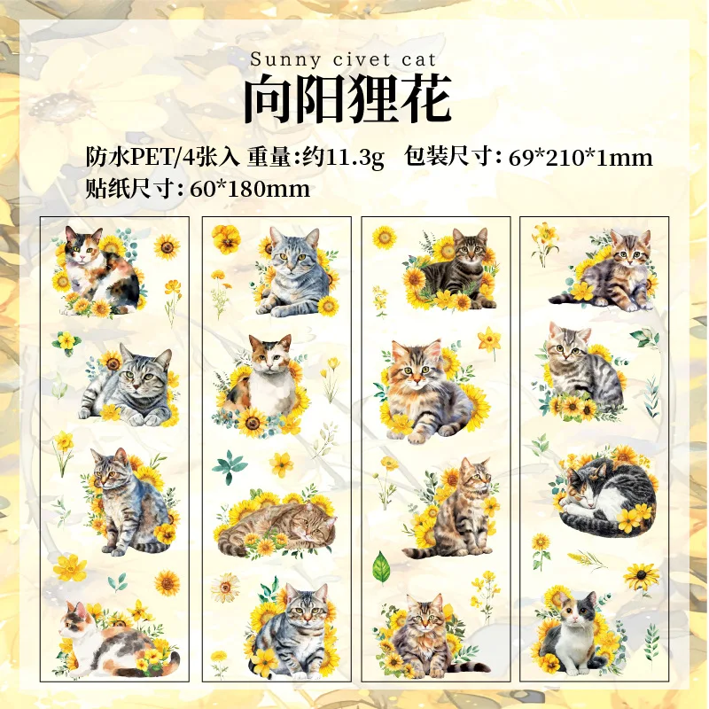 yellow-4sheets