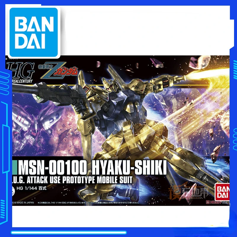 

BANDAI HGUC 200 1/144 Hayaku Shiki GUNDAM REVIVE Version Assemble Model Action Figures Robot Toys