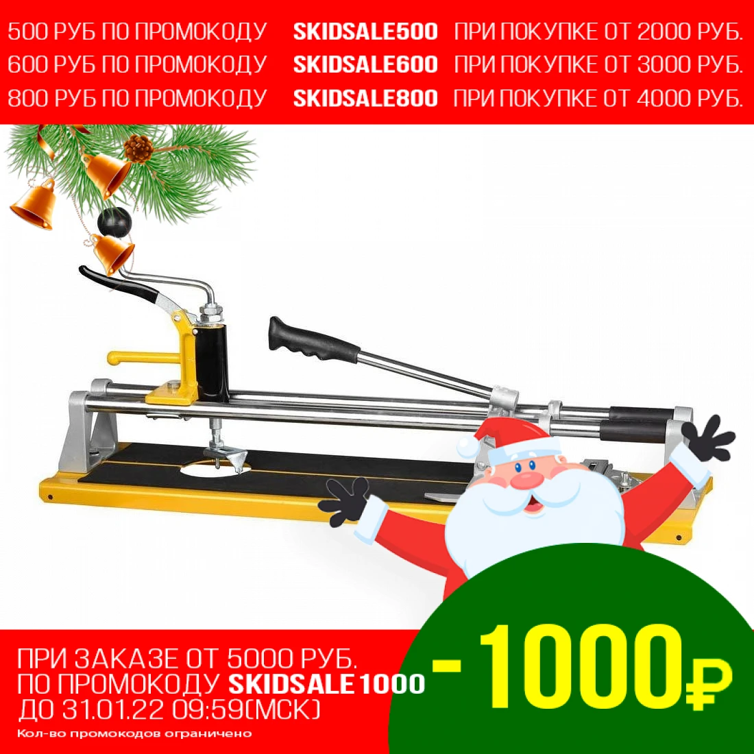 Tile cutter STAYER 3310-50 metal lathe machine machines tool tools lathes wood Drilling Milling Mini woodworking | Инструменты