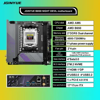 JGINYUE AM5 Motherboard supports AMD Ryzen 7000 series CPU processors DDR5 dual channel Memory RAM ITX B650i Night Devil 1