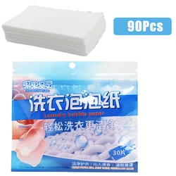 Portable Laundry Tablets - Concentrated Cleaning Detergent Sheets (White - 90pcs)