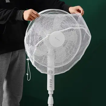 보호 전기 선풍기 네트 어린이 손 범용 안전망 커버, 어린이 보호 커버, 아기 네트 커버