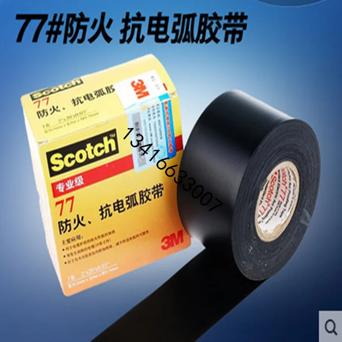 

3M77# fireproof, anti-arc tape 3M insulating electrical tape