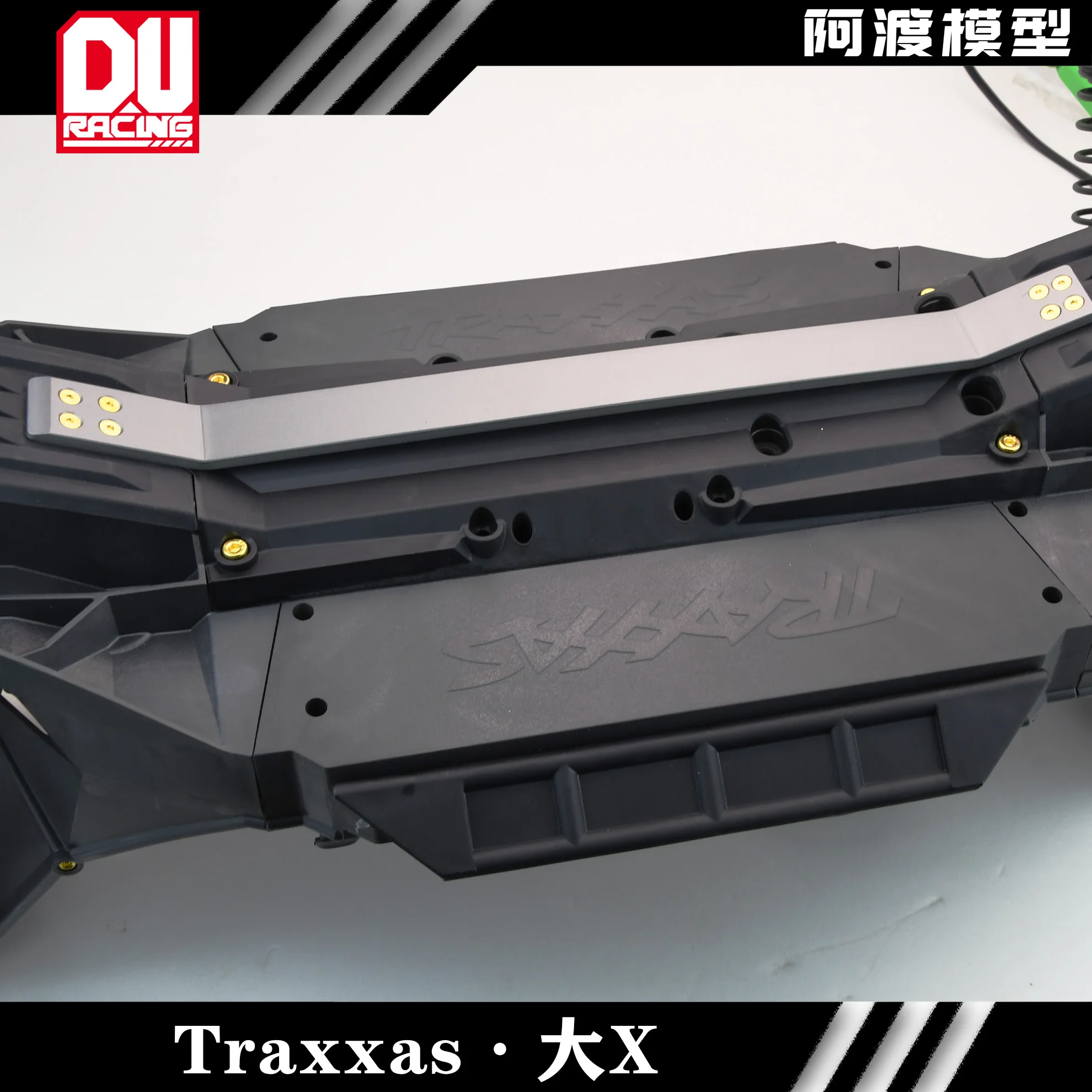 ADU RACING 메인 섀시 강화 버팀대, TRAXXAS X-MAXX, 4mm 6061