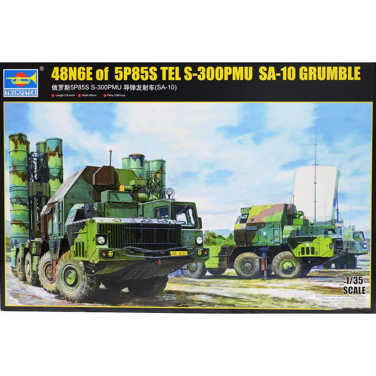 

1/35 Trumpeter Soviet S-300PMU `SA-10 Grumble` Surface to Air Missile Systems 01038