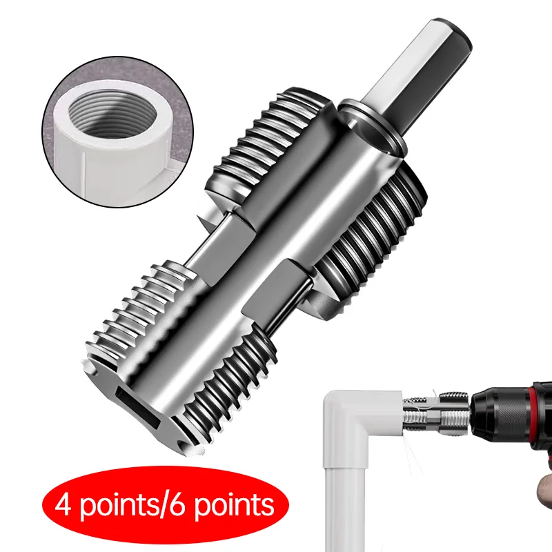 Upgrade 4-point 6-point Water Pipe Inner Hole Opener Universal Water Pipe Tapping Tool Electric Drill Hexagonal Opener