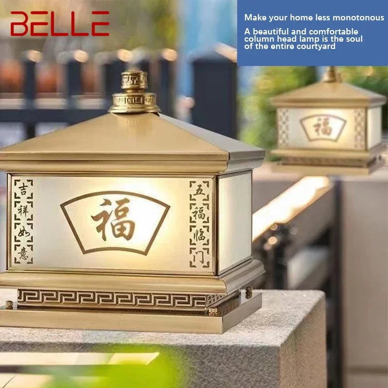 

BELLE Outdoor Electricity Post Lamp Vintage Creative Chinese Brass Pillar Light LED Waterproof IP65 for Home Villa Courtyard