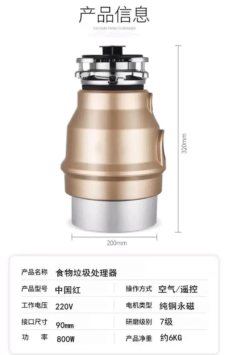 Household kitchen garbage disposal with silent grinding technology - High - power food waste crusher 6