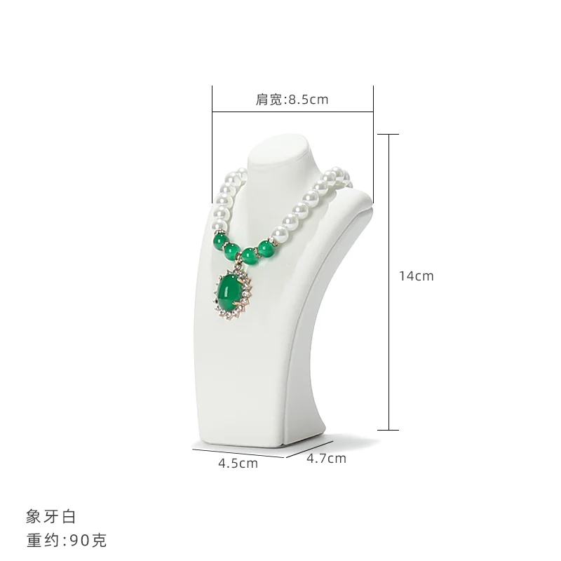 White 14cm