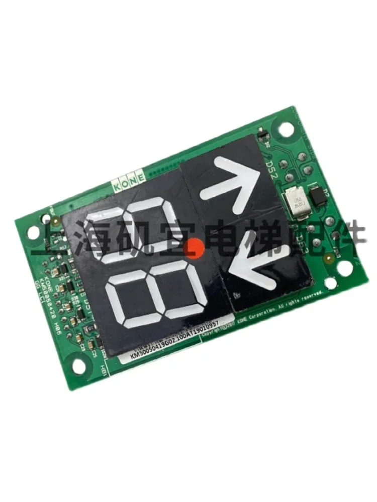 

Плата дисплея вызова KONE для лифта KM50050419G02/H06