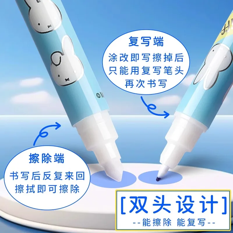 M&G Erasable Fountain Pen Eliminator, Duplicator Pen, Stainless Duplicator Pen Student Pen Eliminator, Solid Blue