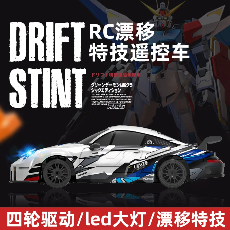 2.4Ghz RC Drift Car Remote Control 1:24 Scale Drifts Stunt Racing RTR Electric Radio Truck Vehicle Toys Gifts for Children Kids 3