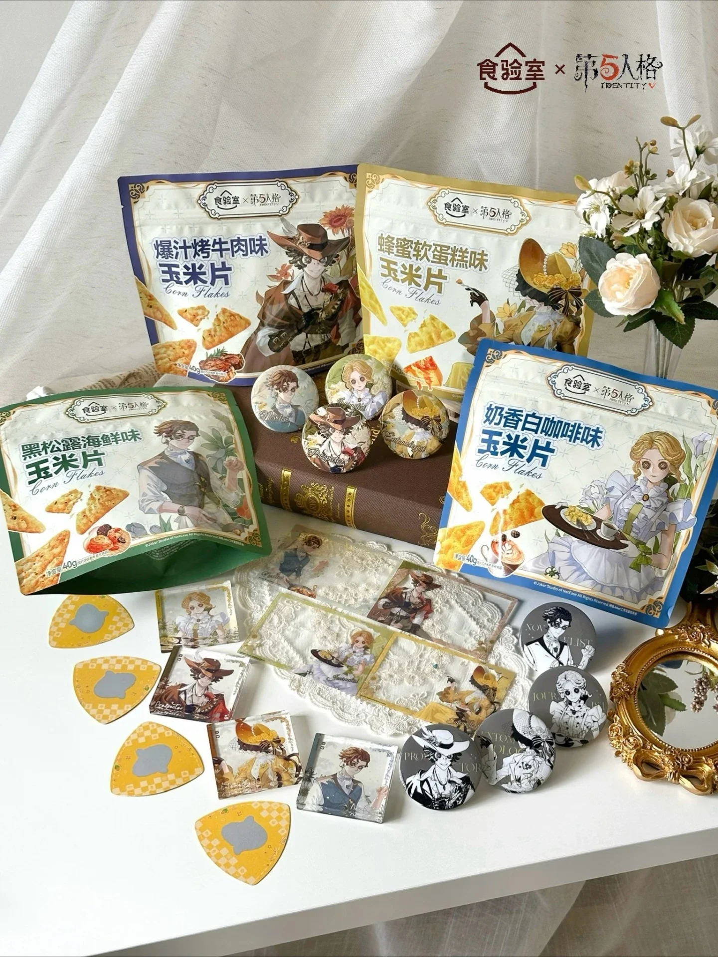 Official Identity V × Food Laboratory Co branded Peripherals Plinius ...