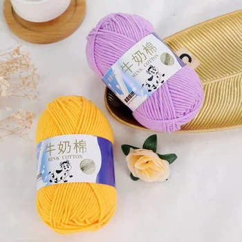 Milk Cotton Yarn 1