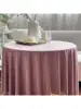 1pc Pink Classic Comforter Cloth Tablecloth for Wedding /Home Decoration 5