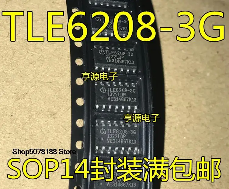 

5pieces TLE6208 TLE6208-3G/6G