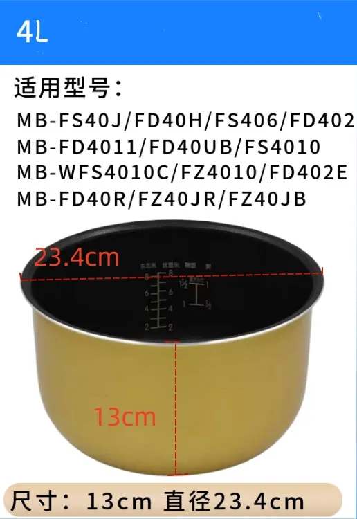 Description Picture 5 of itemSuitable for Midea rice cooker pot liner FS series original 3L4L5 liter accessories 304 stainless steel pot core inner pot