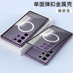 Magnetic Aluminum Alloy Metal Frame Tempered Glass Camera Protection Case - Galaxy S26 Ultra (Purple)