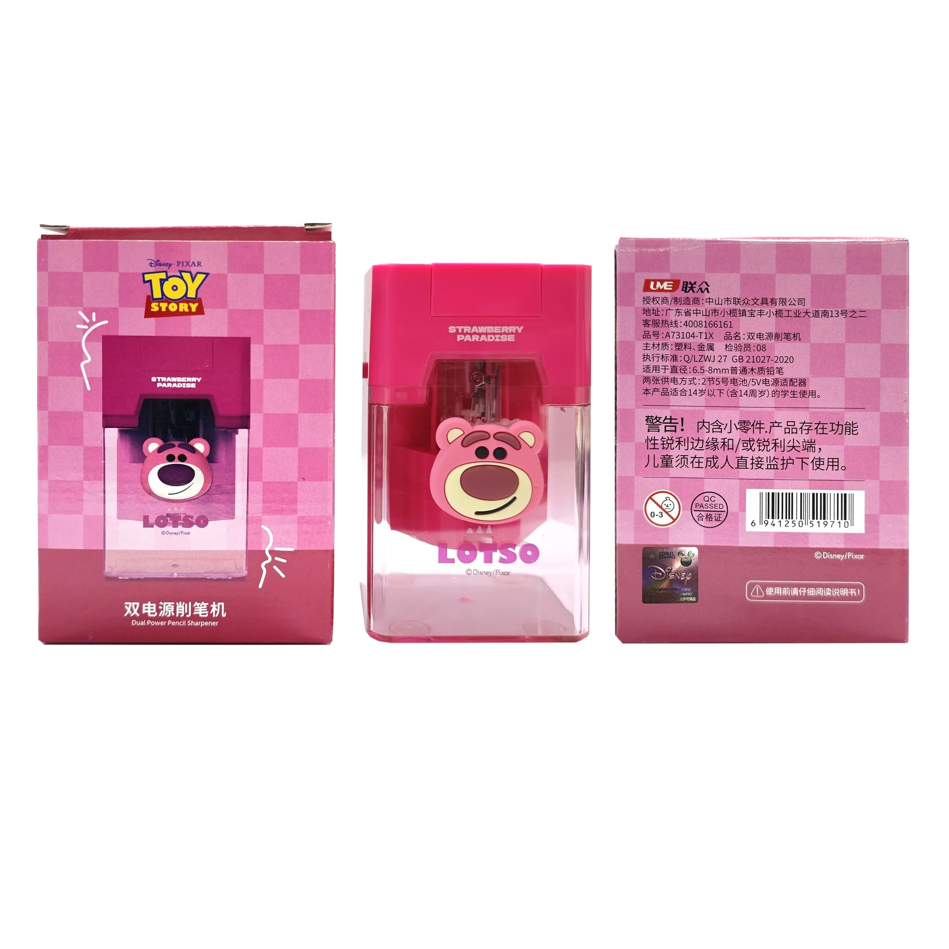 مبراة أقلام رصاص كهربائية من ديزني سبايدرمان ميكي...