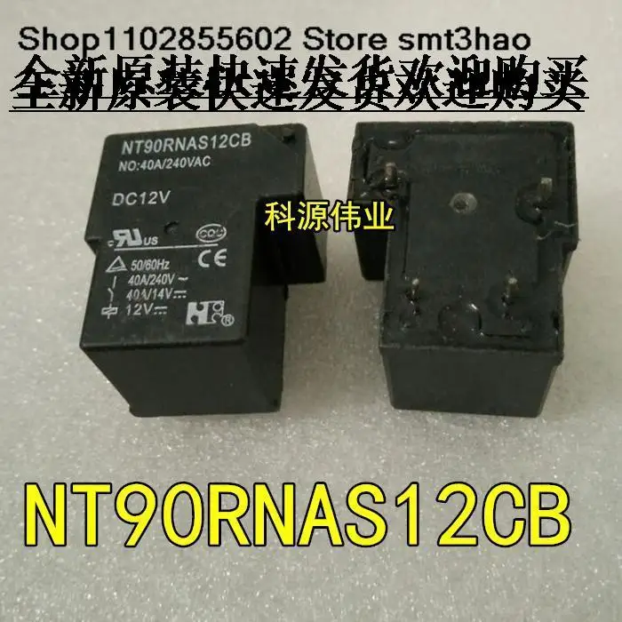 

NT90RNAS12CB 5PIN 40A/240VAC 12VDC
