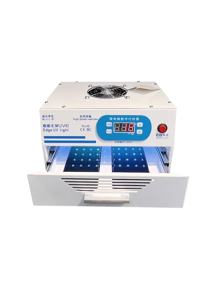 

Curved Surface Wrinkle-Free UV Curing Light Flexible Screen Full Screen Optical Glue UV Glue UV Curing Light Curing Light