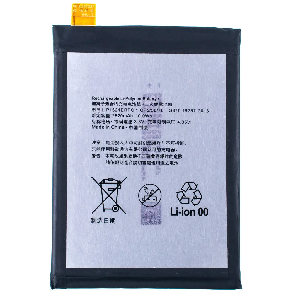 Battery for Sony Xperia X (f5121) battery cell phone |
