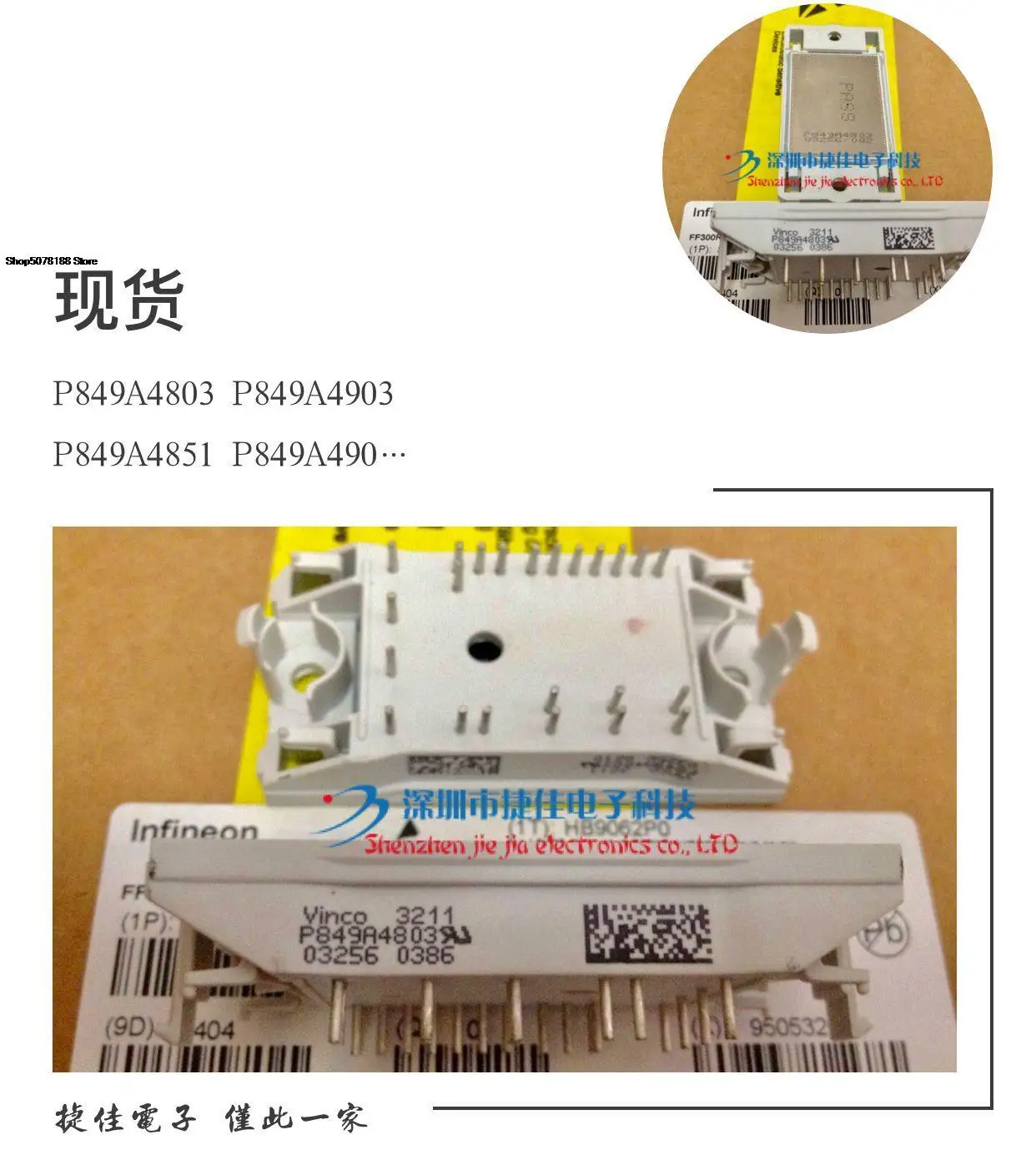 

P849A4803 P849A4903 P849A4851 P849A4902 P849A4904