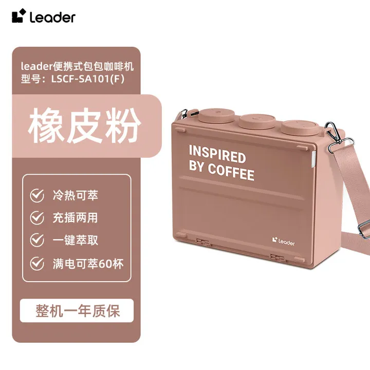 Portable Semi-Automatic Espresso Machine - ماكينة...