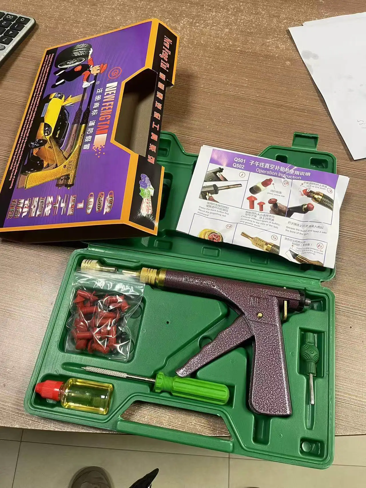 자동차 타이어 수리 도구 세트 튜브리스 타이어 휠 수리 건 머쉬룸 플러그 & 프로브 노즐 간편하고 빠른 수리 도구