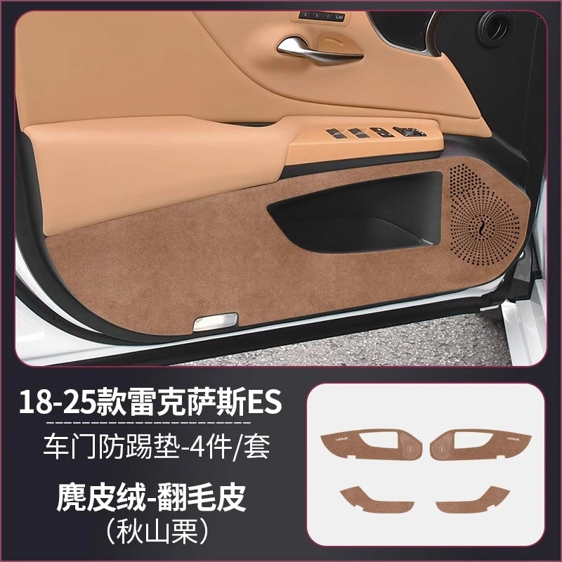 Brown-4pcs
