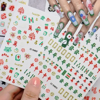 Mahjong Nail Stickers 1