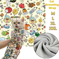 Cat Grooming Wrap Self-Adherent Cat Swaddle Burrito Wrap Anti-Bite Anti-Scratch Anti-Escape for Medicine Nail Clipping Pet Tool 1