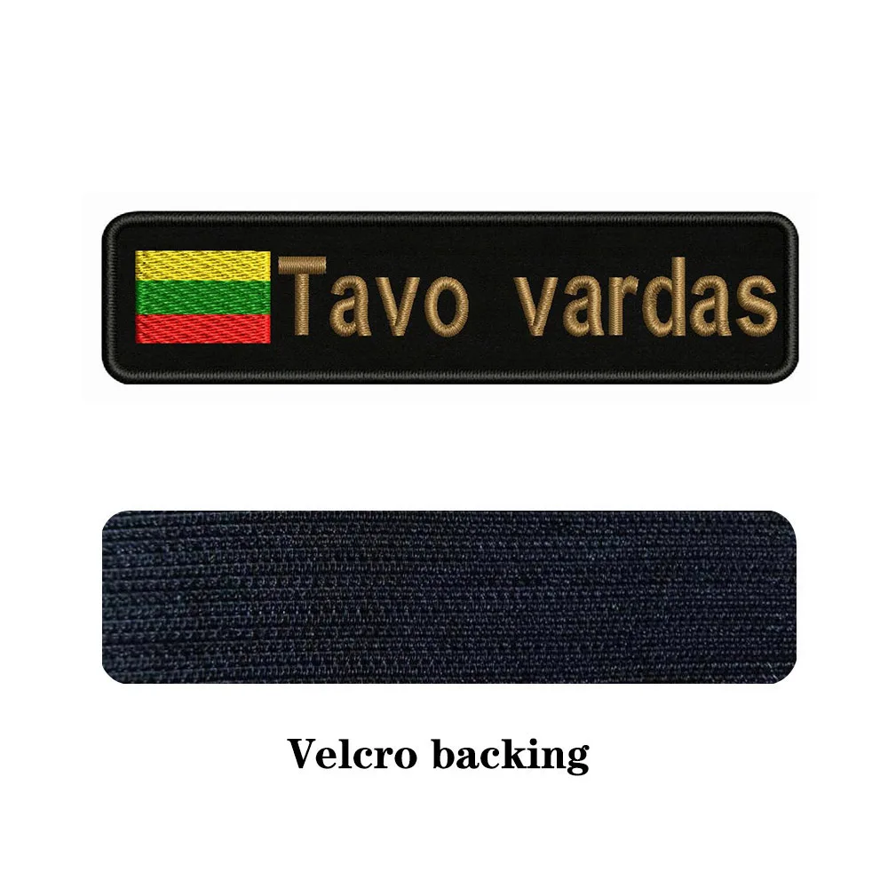 Lithuanian Flag Lithuania 10X2.5cm Embroidery Custom Name Text Patch Stripes Badge Iron On Or Velcros Patches 