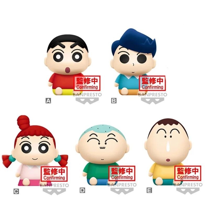 

Bandai Glasses Factory Crayon Small New Wind Nini A Stay South Q Version Soft Glue Hand Birthday Gift