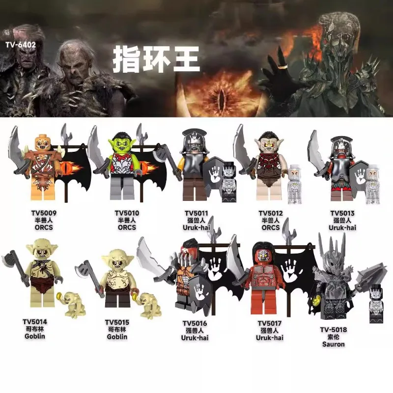 Ten-yearconstructionofthe king's ring for children,toy orcs,dwarf elves,knight Lohan,action figures,military wars,bricks, gifts. 3