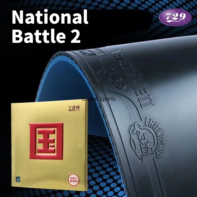 Table Tennis Rubber Sponge 729 BATTLE 2 NATIONAL table tennis rubber,table tennis sponge