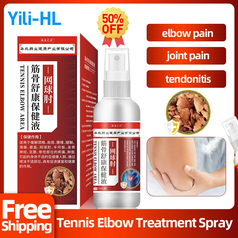 

Tennis Elbow Pain Treatment Spray Bone Arthritis Muscle Ache Relief Bursitis Therapy Care Herbal Medicine Cream CFDA Approved