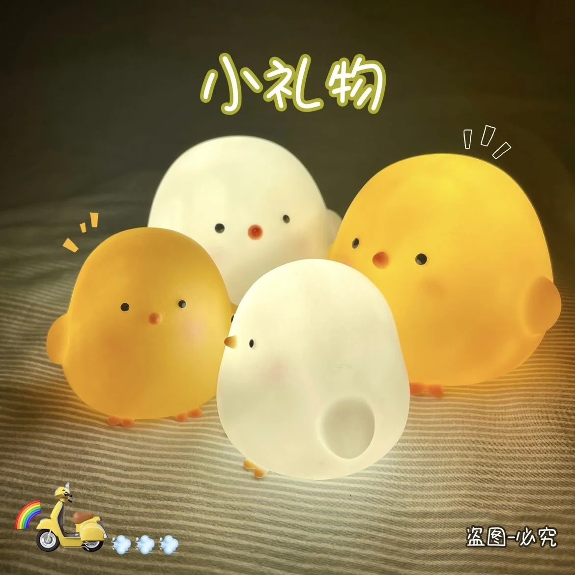 Cute Chick LED Night Light 4