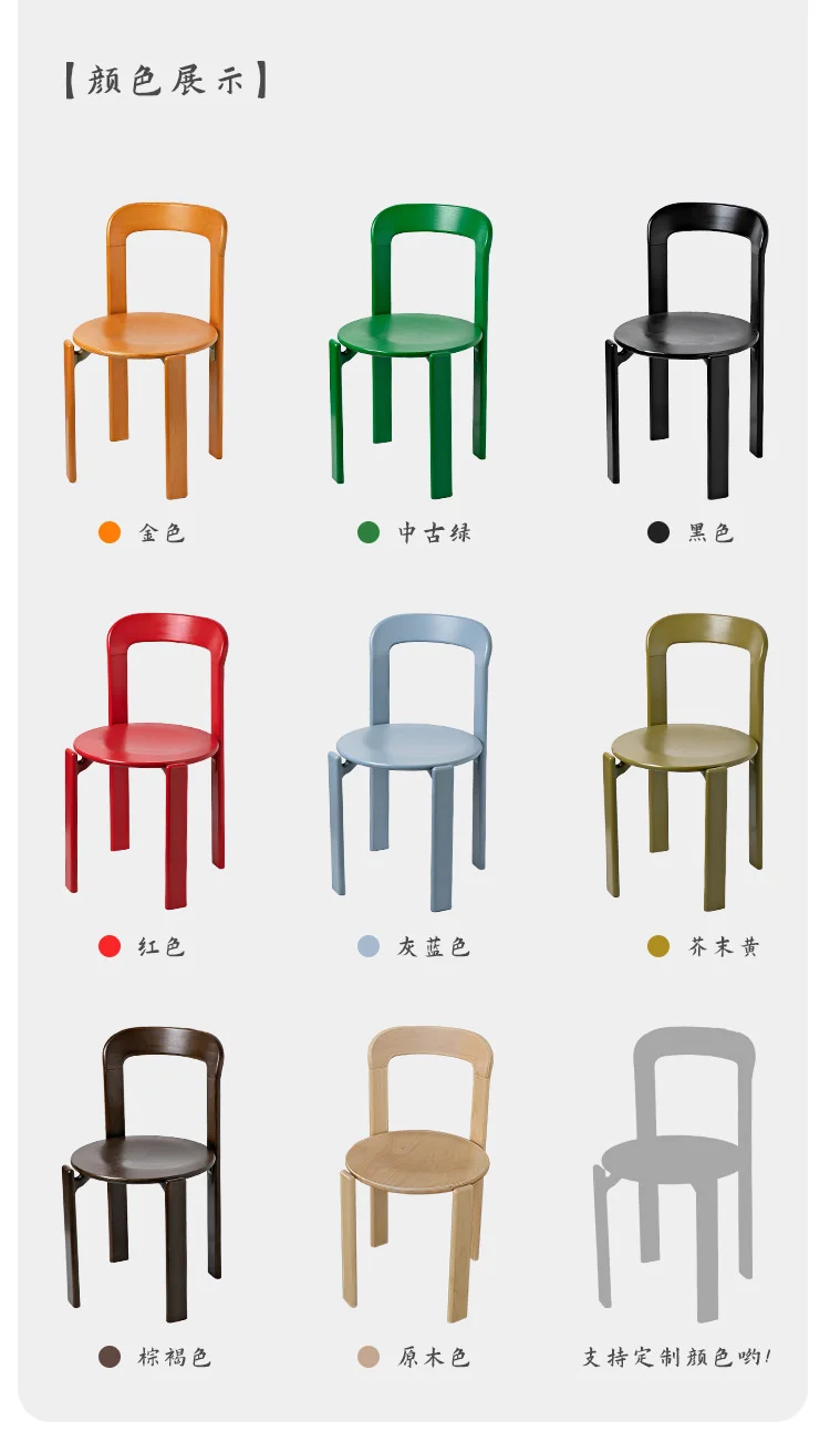Description Picture 4 of itemNordic Light Luxury Solid Wood Dining Chair Modern Family Kitchen Stools Small Family Can Be Stacked Chairs Dining Room