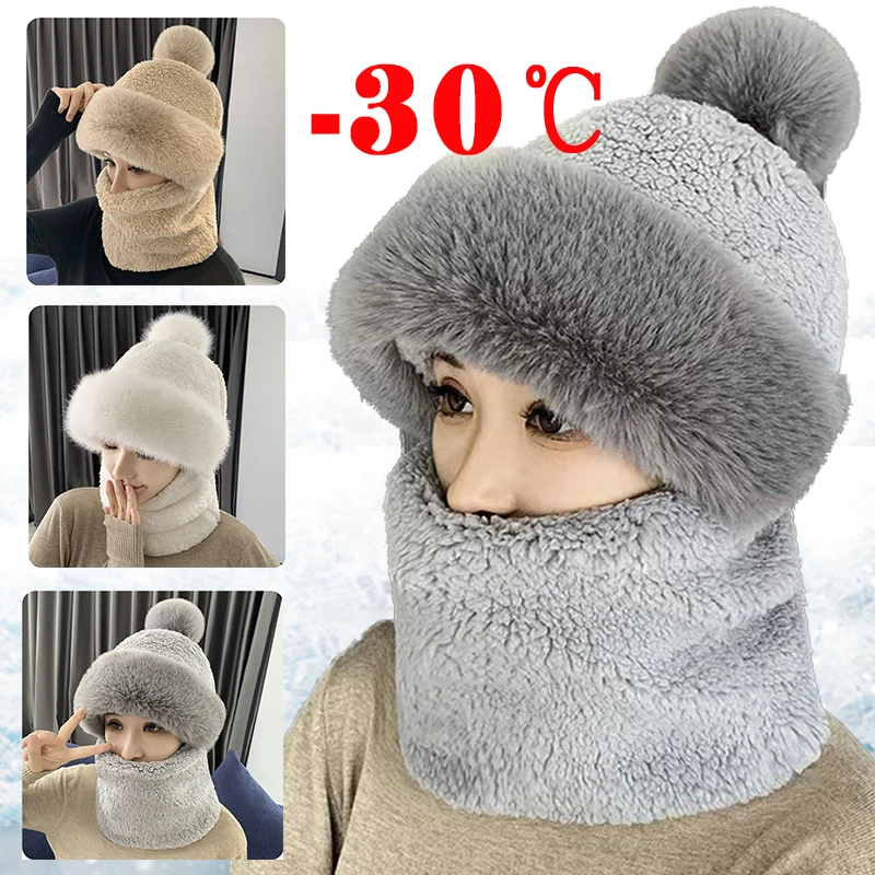 

New Cap Scarf Set Imitation Fur Winter Neck Warm Outdoor Hats Parent-child Thick Caps Riding Ski Hiking Windproof Fluffy Hat