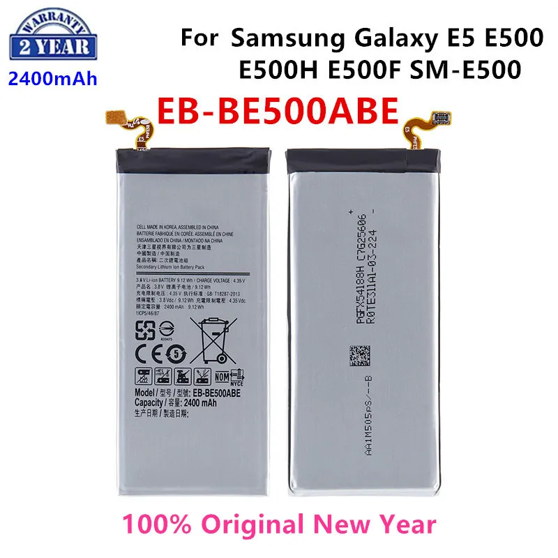 

Оригинальная фотобатарея 100% мАч для Samsung Galaxy E5 E500 E500H E500F SM-E500