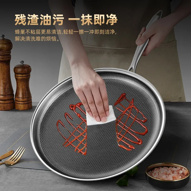 316 Stainless Steel Lasagna Crust Special Flat Bottom Non-stick Pan, Can Be Used for Frying Steak, Baking Cake Crust